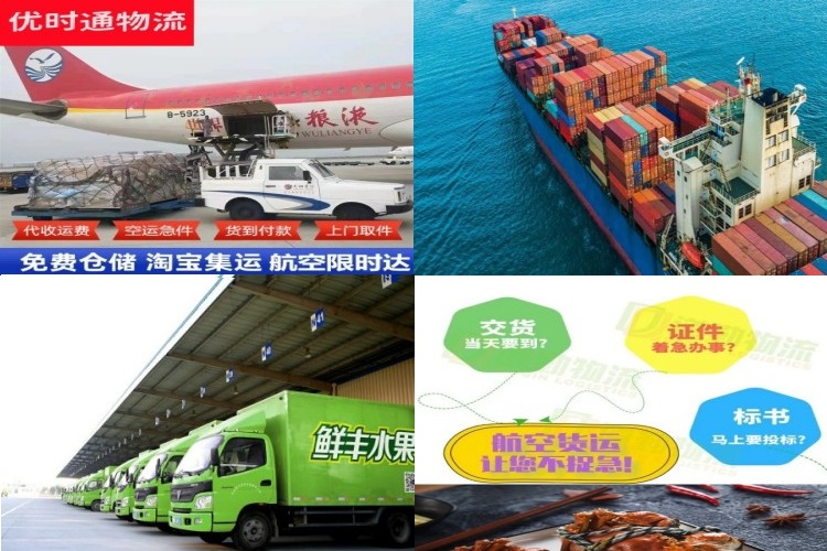 北仑到葡萄牙航空货运公司-北仑到葡萄牙物流专线